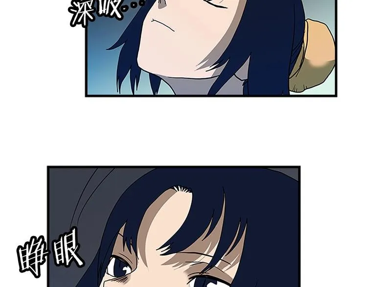 第8话 魔教宝库 第32页