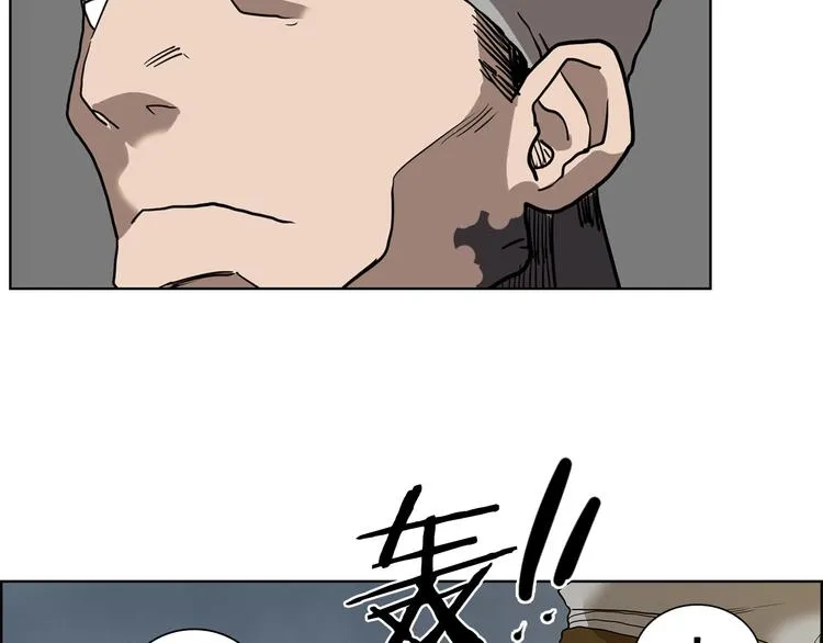第8话 魔教宝库 第42页