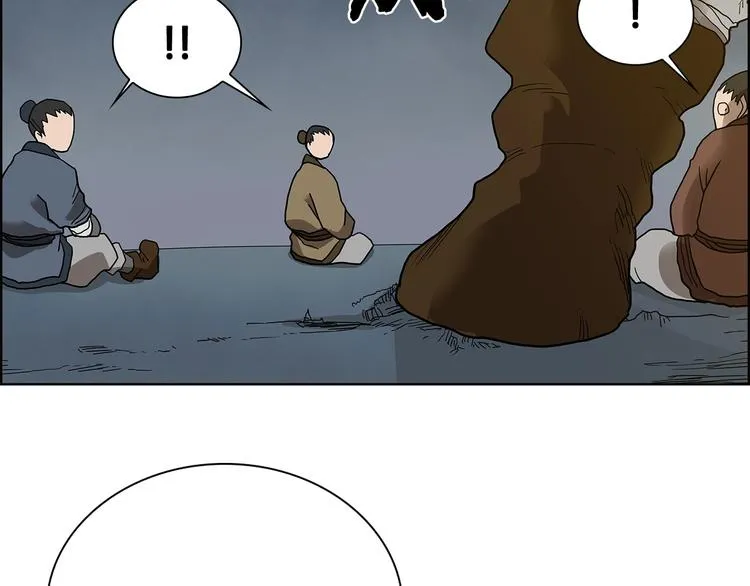 第8话 魔教宝库 第43页