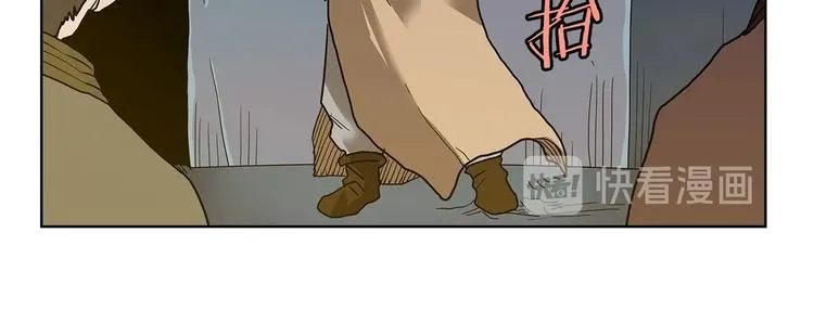 第8话 魔教宝库 第45页