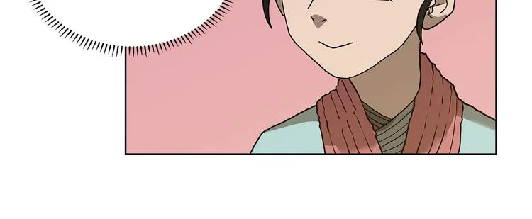 第8话 魔教宝库 第50页