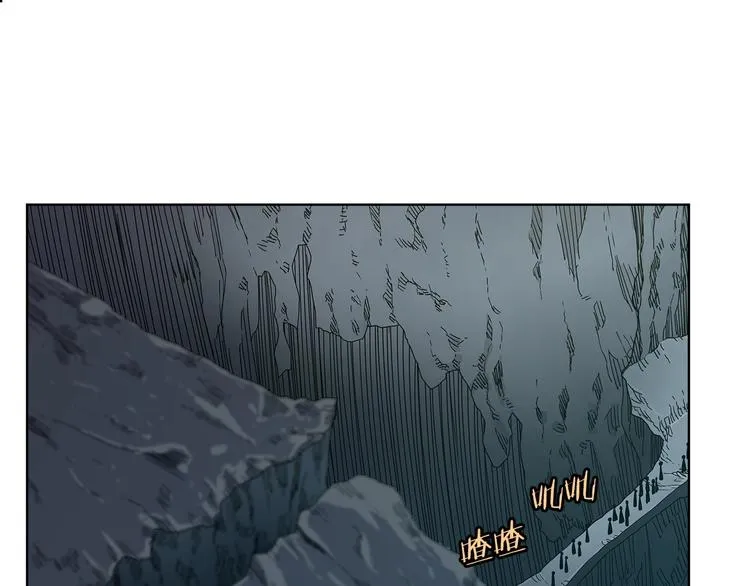 第8话 魔教宝库 第57页