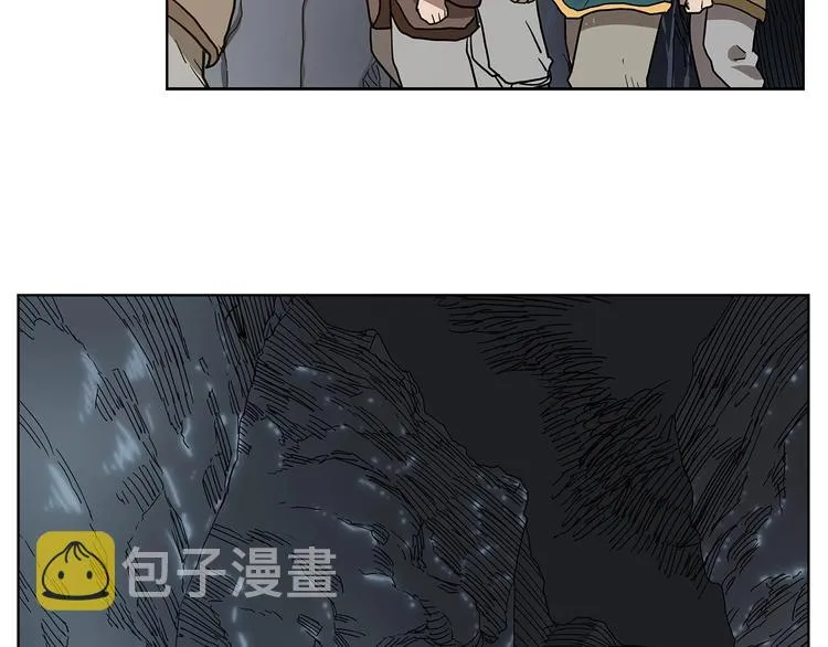 第8话 魔教宝库 第59页