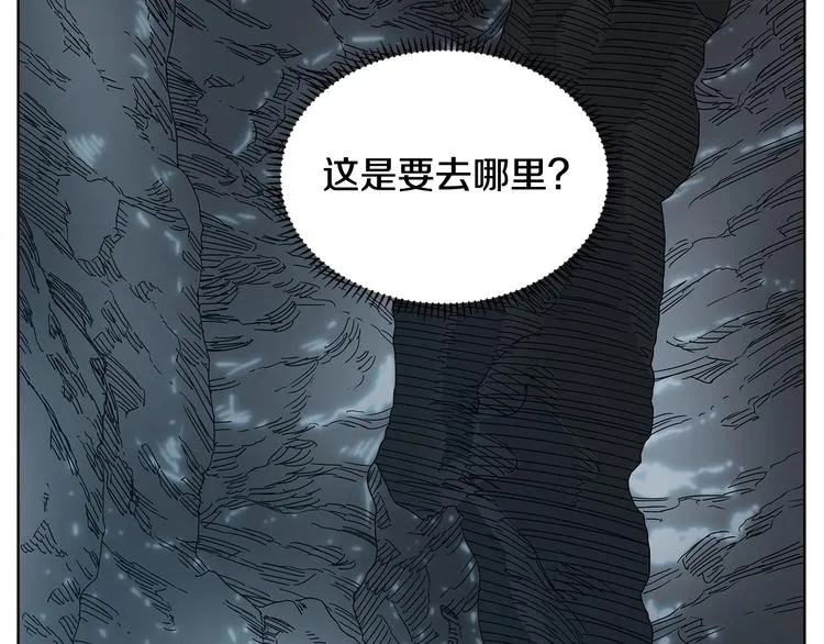 第8话 魔教宝库 第60页