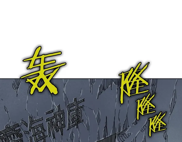第8话 魔教宝库 第62页