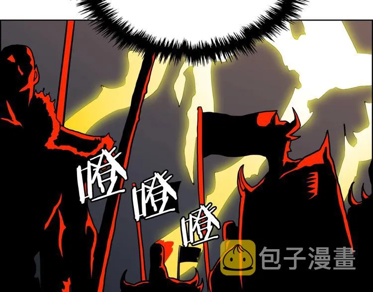 第8话 魔教宝库 第76页