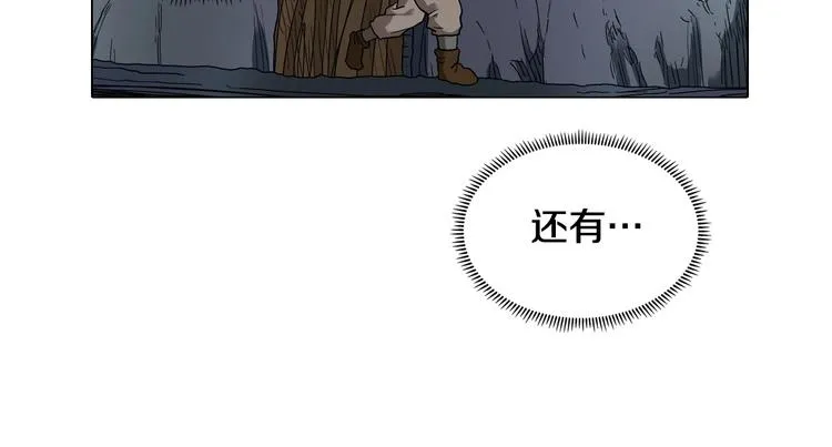 第9话 六结破天裂！ 第19页
