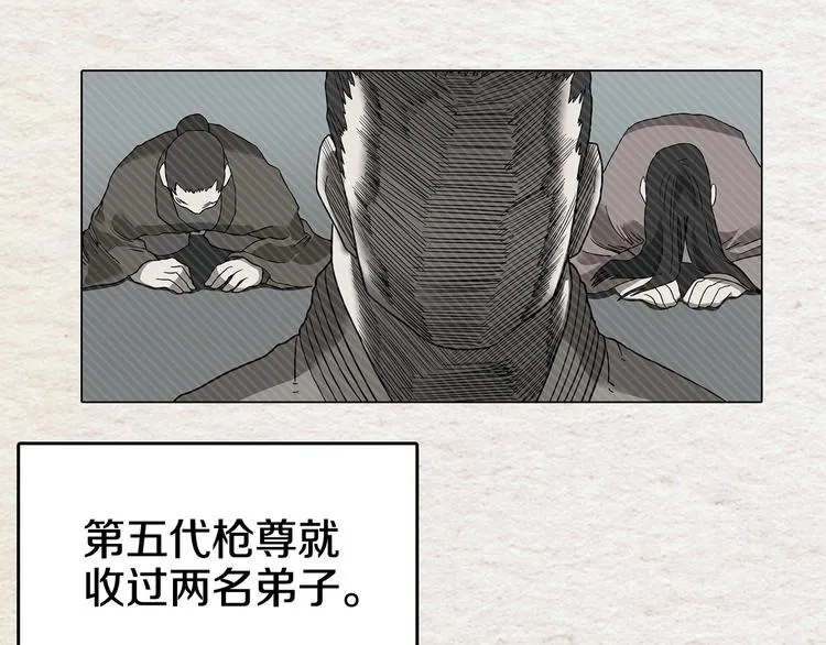 第9话 六结破天裂！ 第34页
