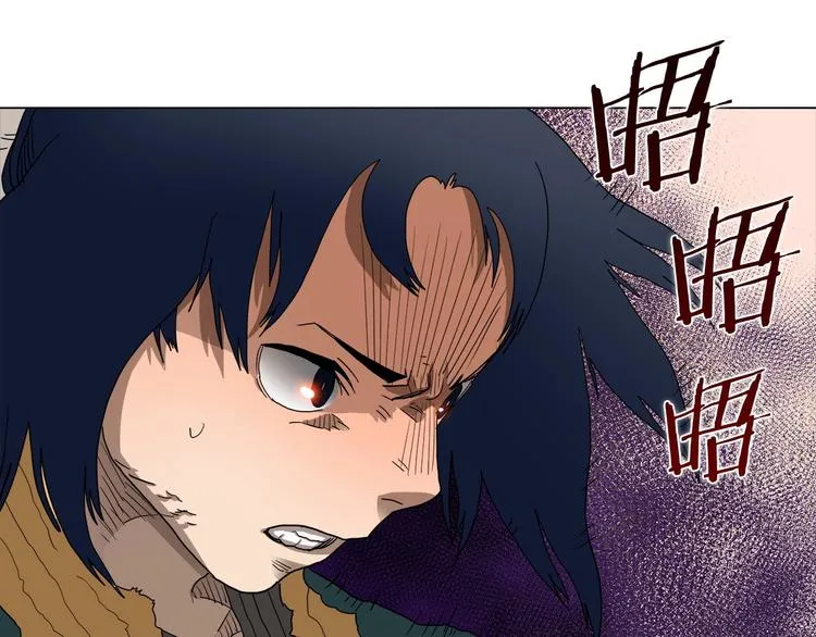 第9话 六结破天裂！ 第47页