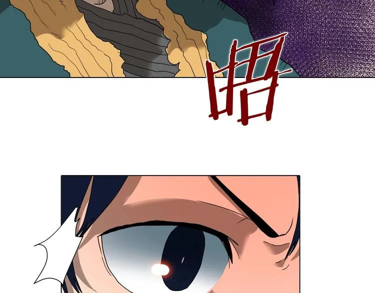 第9话 六结破天裂！ 第48页