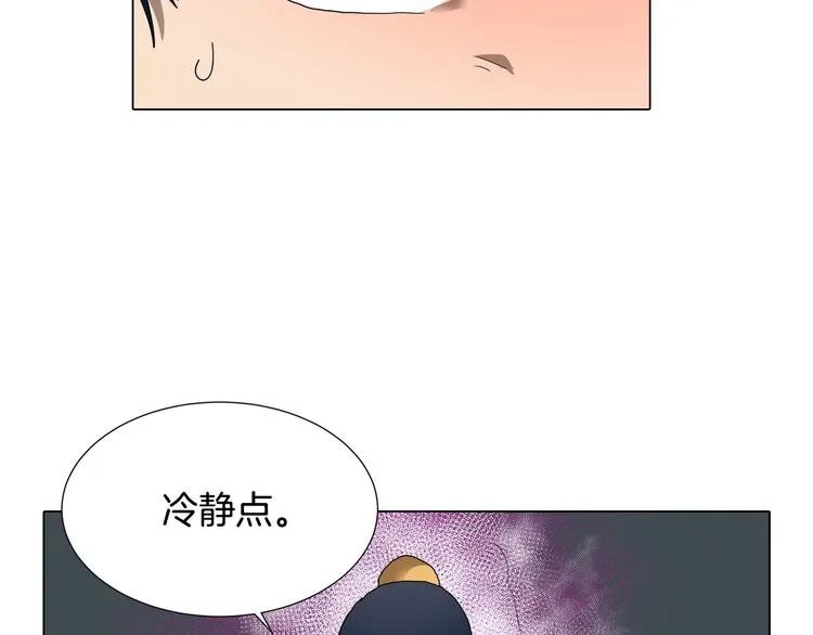 第9话 六结破天裂！ 第49页