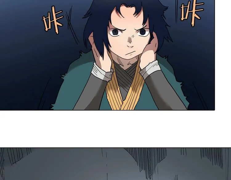 第9话 六结破天裂！ 第56页
