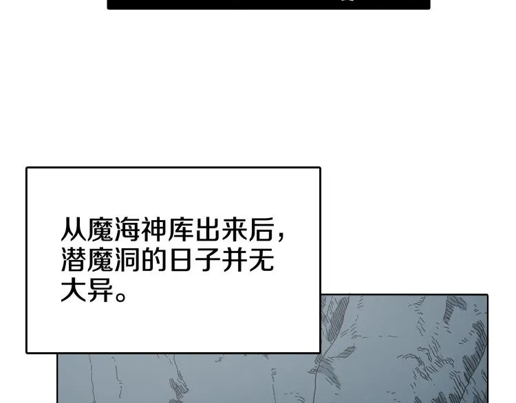 第9话 六结破天裂！ 第59页
