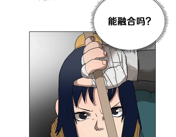 第9话 六结破天裂！ 第67页