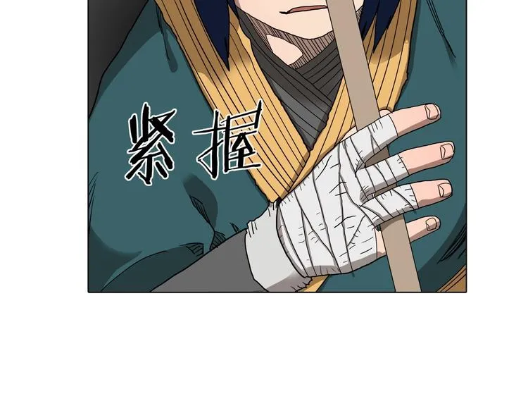 第9话 六结破天裂！ 第68页