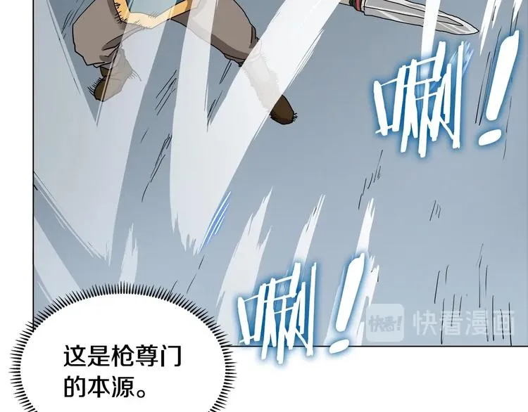 第9话 六结破天裂！ 第70页