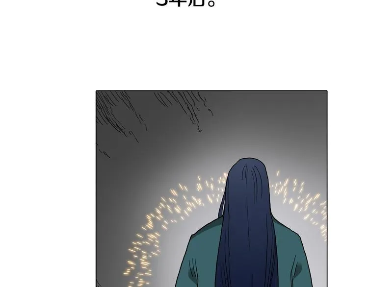 第9话 六结破天裂！ 第90页