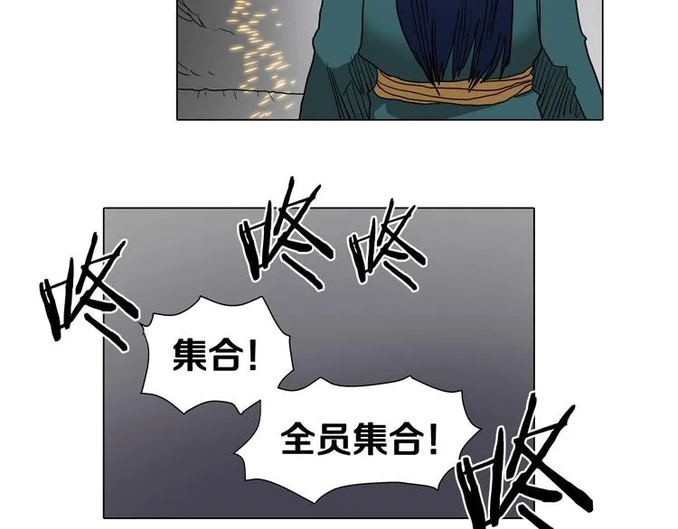 第9话 六结破天裂！ 第91页
