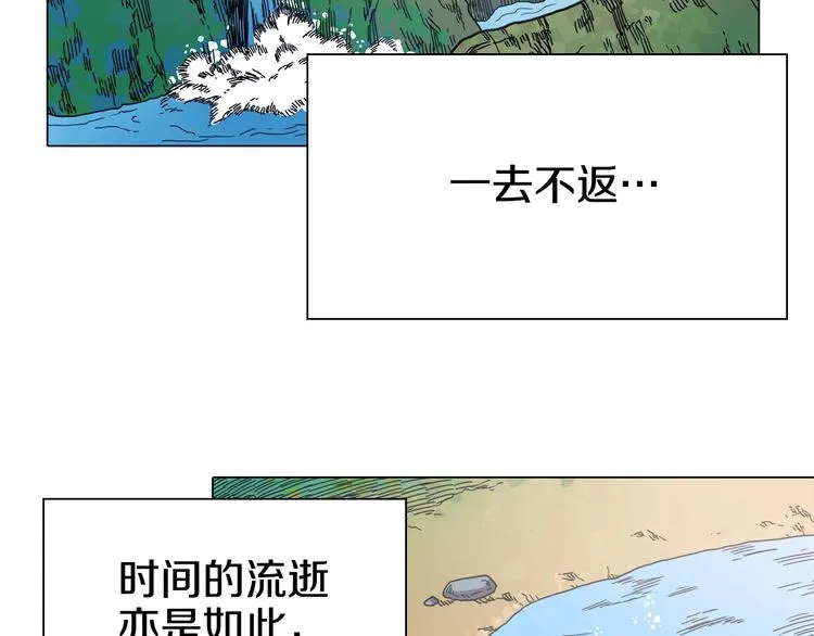第10话 生死关·二 第2页