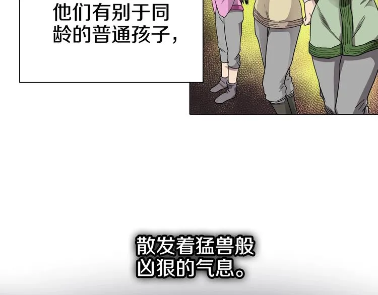第10话 生死关·二 第12页