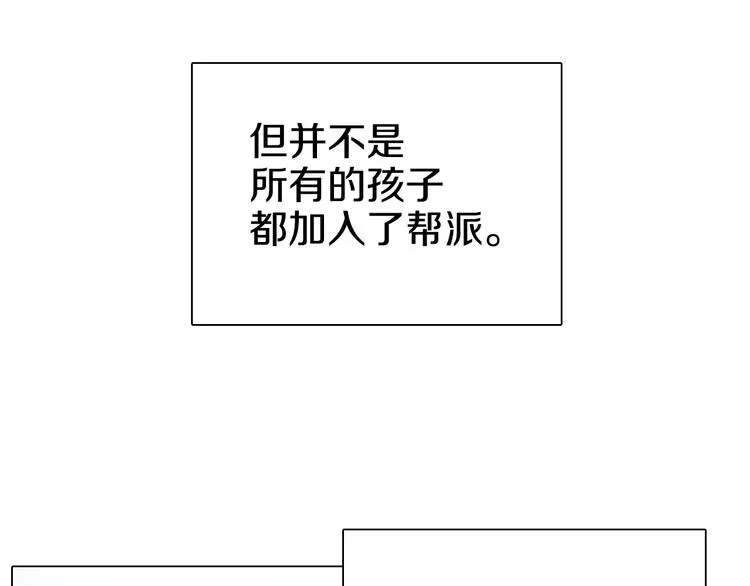 第10话 生死关·二 第18页