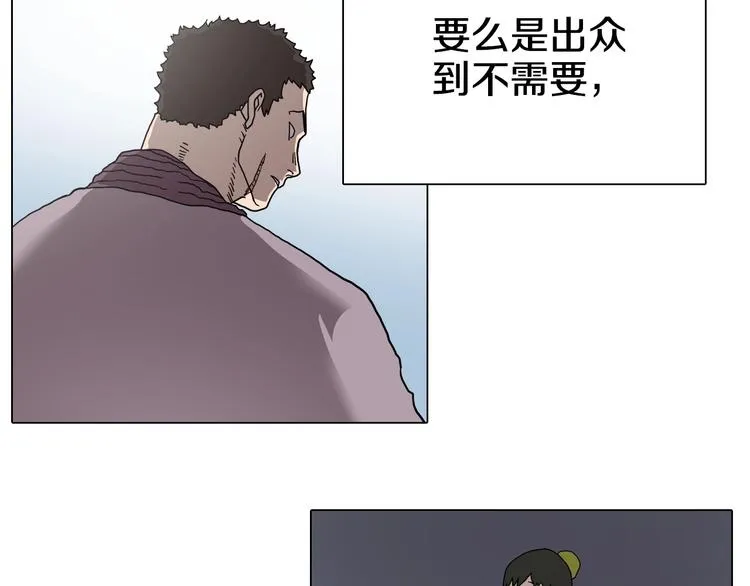 第10话 生死关·二 第19页