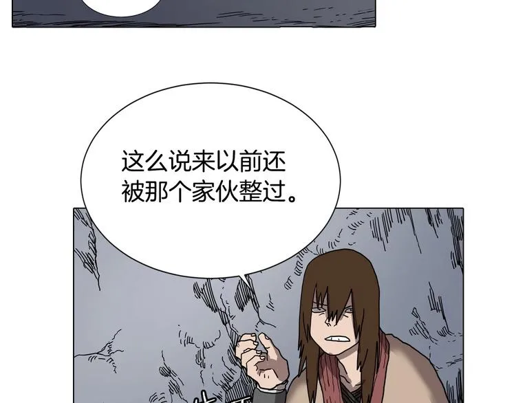 第10话 生死关·二 第25页