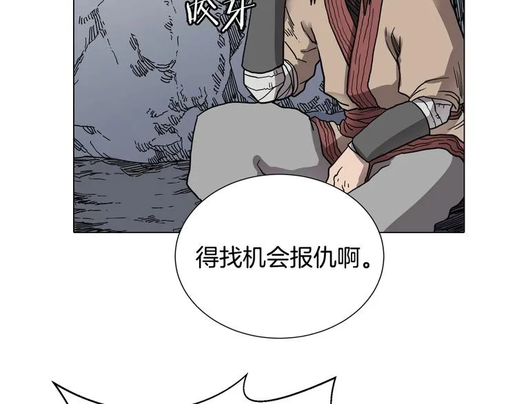 第10话 生死关·二 第26页