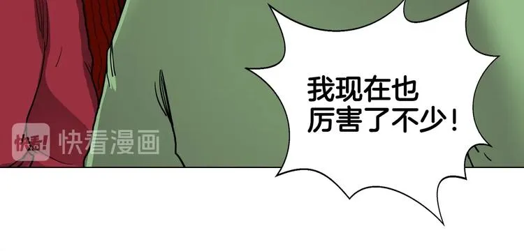 第10话 生死关·二 第28页