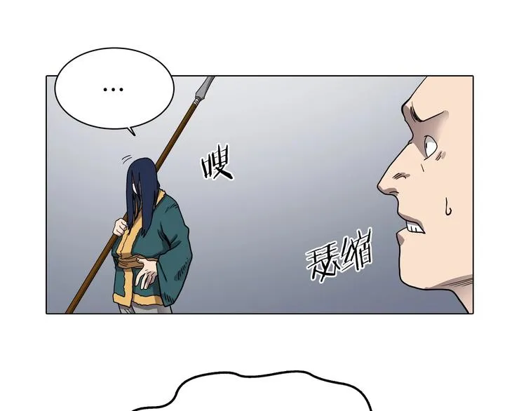 第10话 生死关·二 第29页
