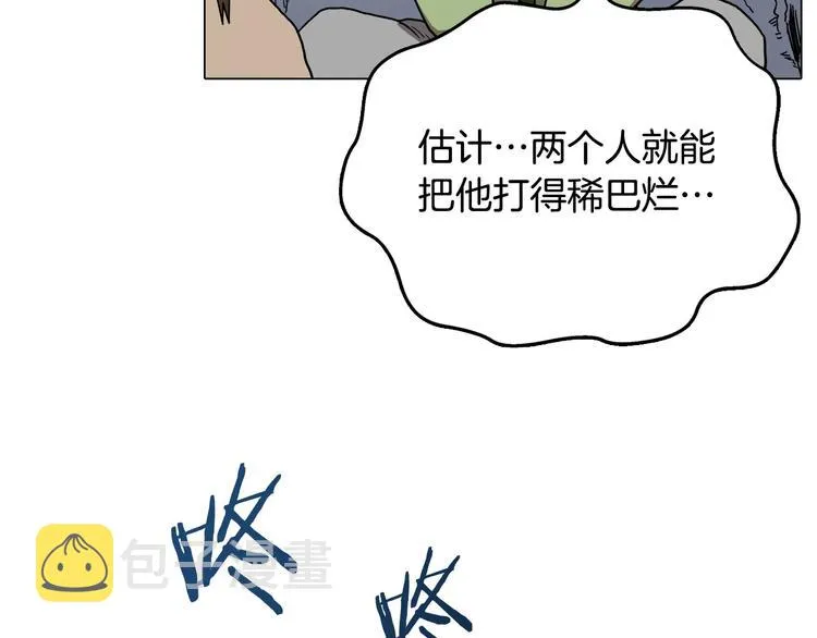 第10话 生死关·二 第31页