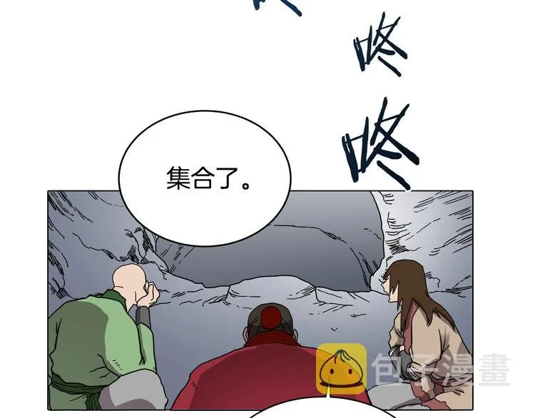 第10话 生死关·二 第32页