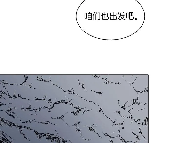 第10话 生死关·二 第33页