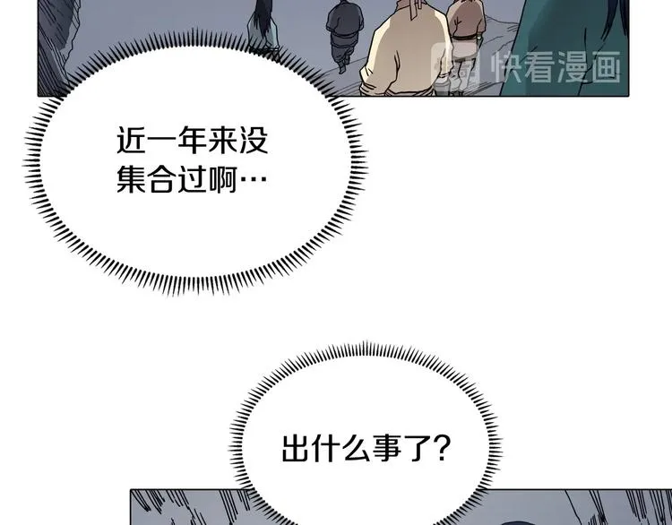 第10话 生死关·二 第36页