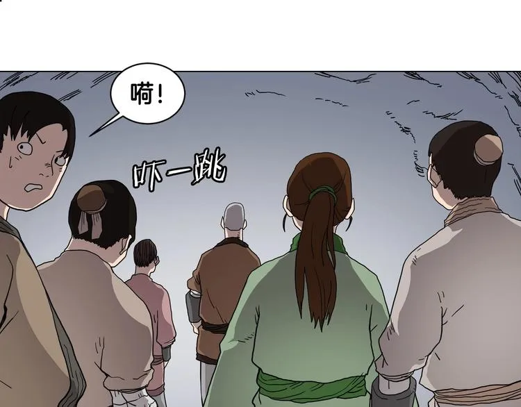 第10话 生死关·二 第40页