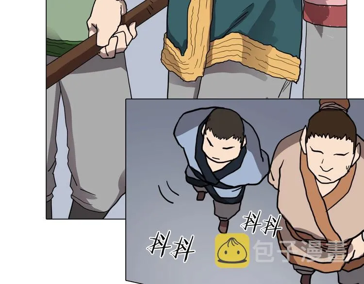 第10话 生死关·二 第44页