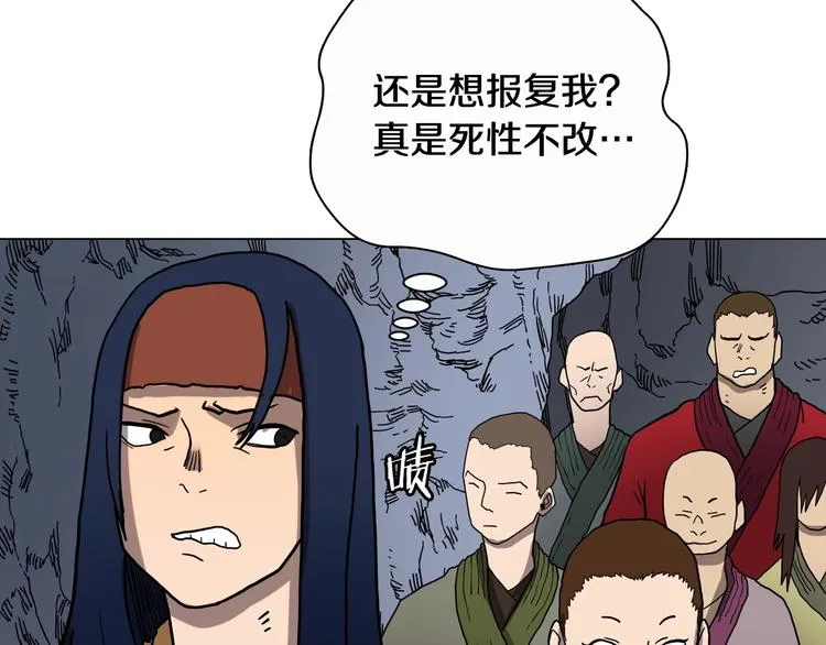 第10话 生死关·二 第49页