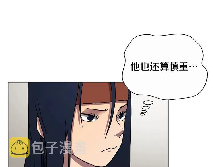 第10话 生死关·二 第51页