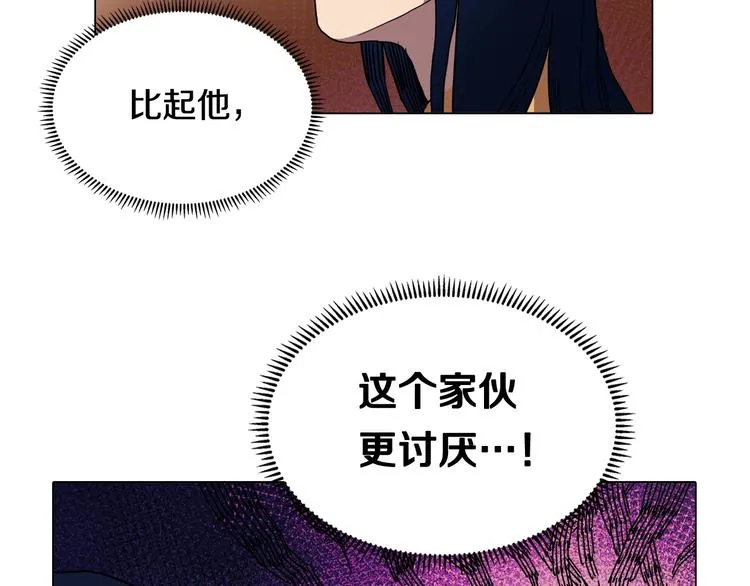 第10话 生死关·二 第53页