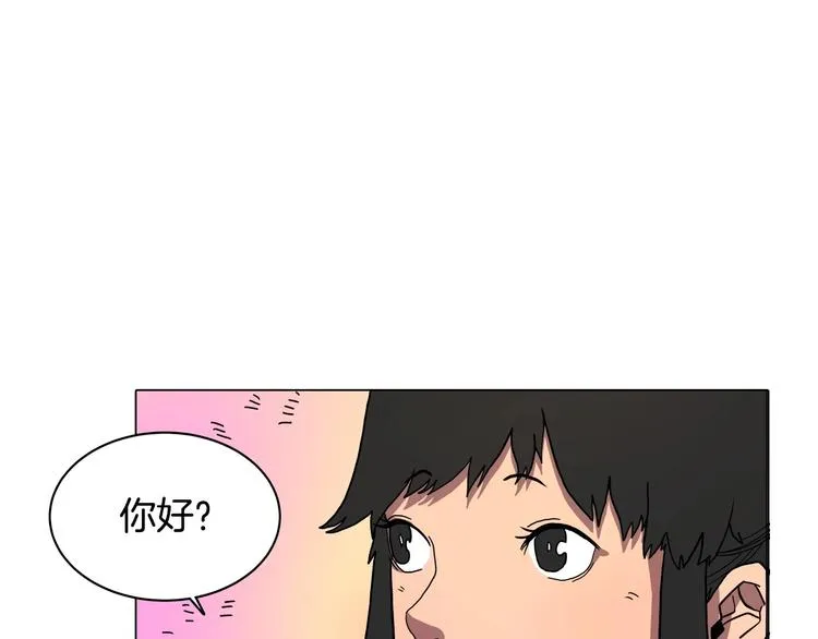第10话 生死关·二 第55页