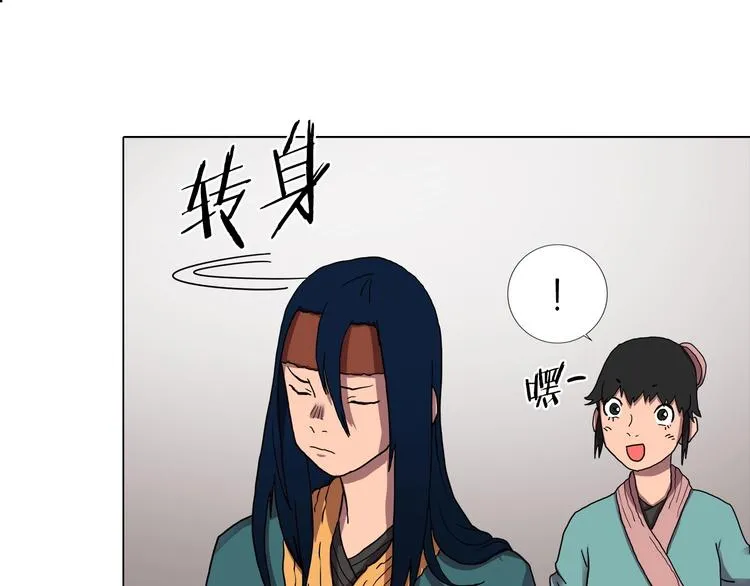 第10话 生死关·二 第59页