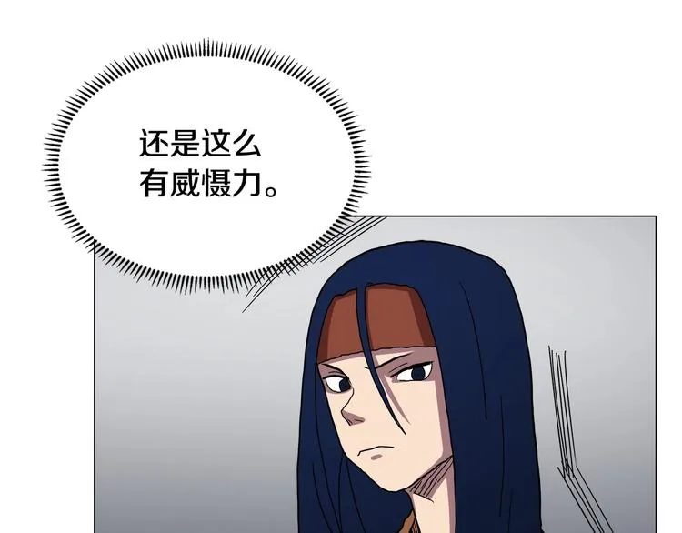 第10话 生死关·二 第66页