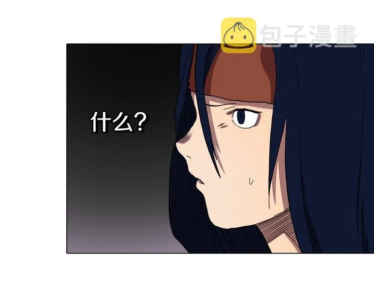 第10话 生死关·二 第71页