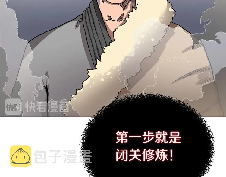 第10话 生死关·二 第73页