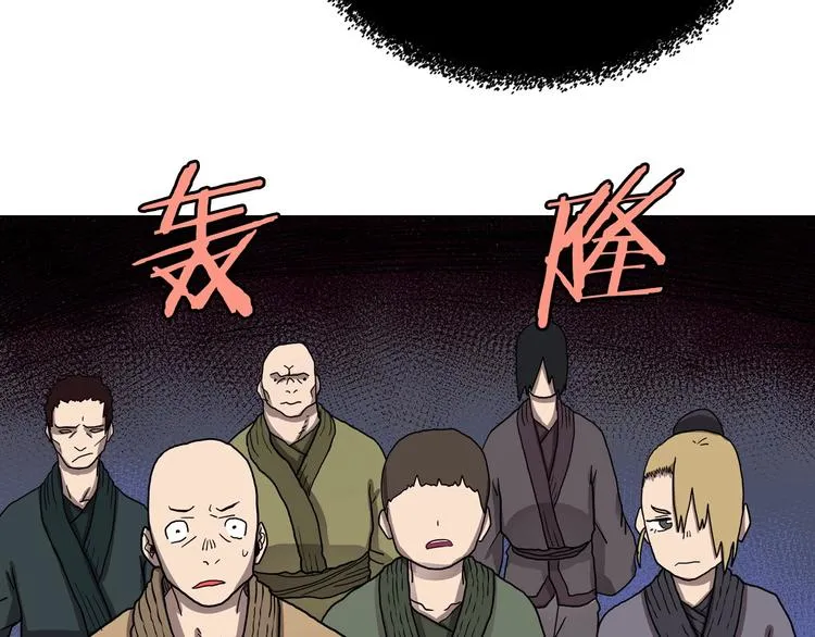 第10话 生死关·二 第74页
