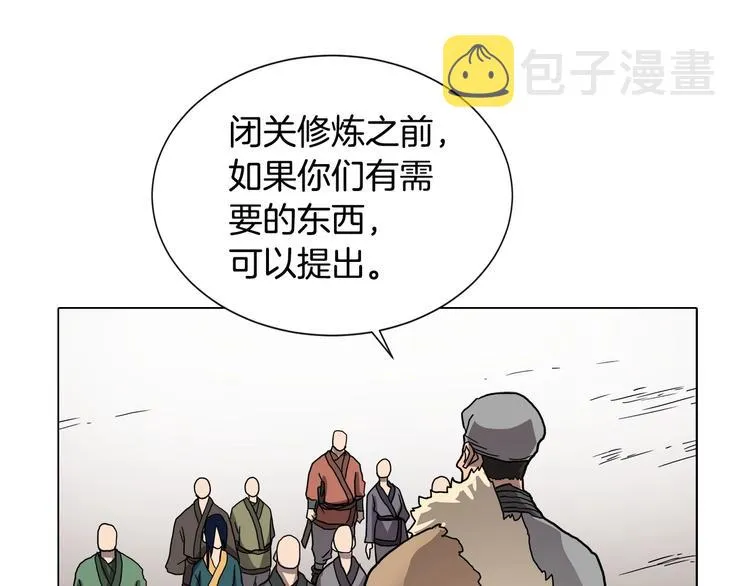 第10话 生死关·二 第83页