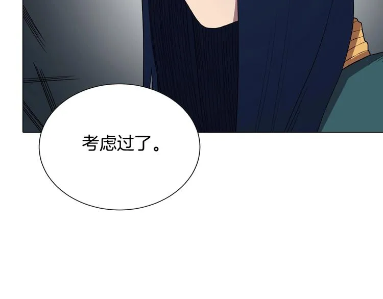 第11话 我独自一打五 第11页