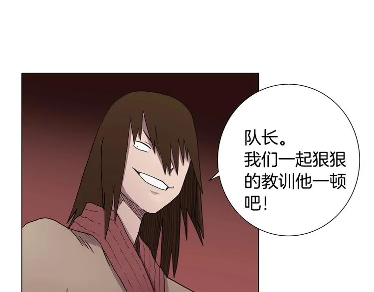 第11话 我独自一打五 第17页