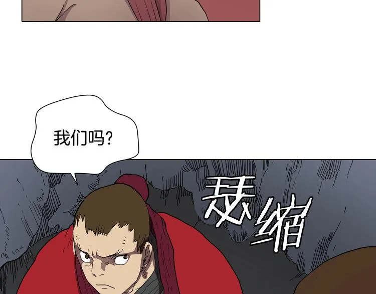 第11话 我独自一打五 第18页