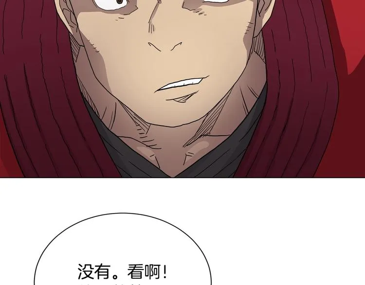 第11话 我独自一打五 第24页